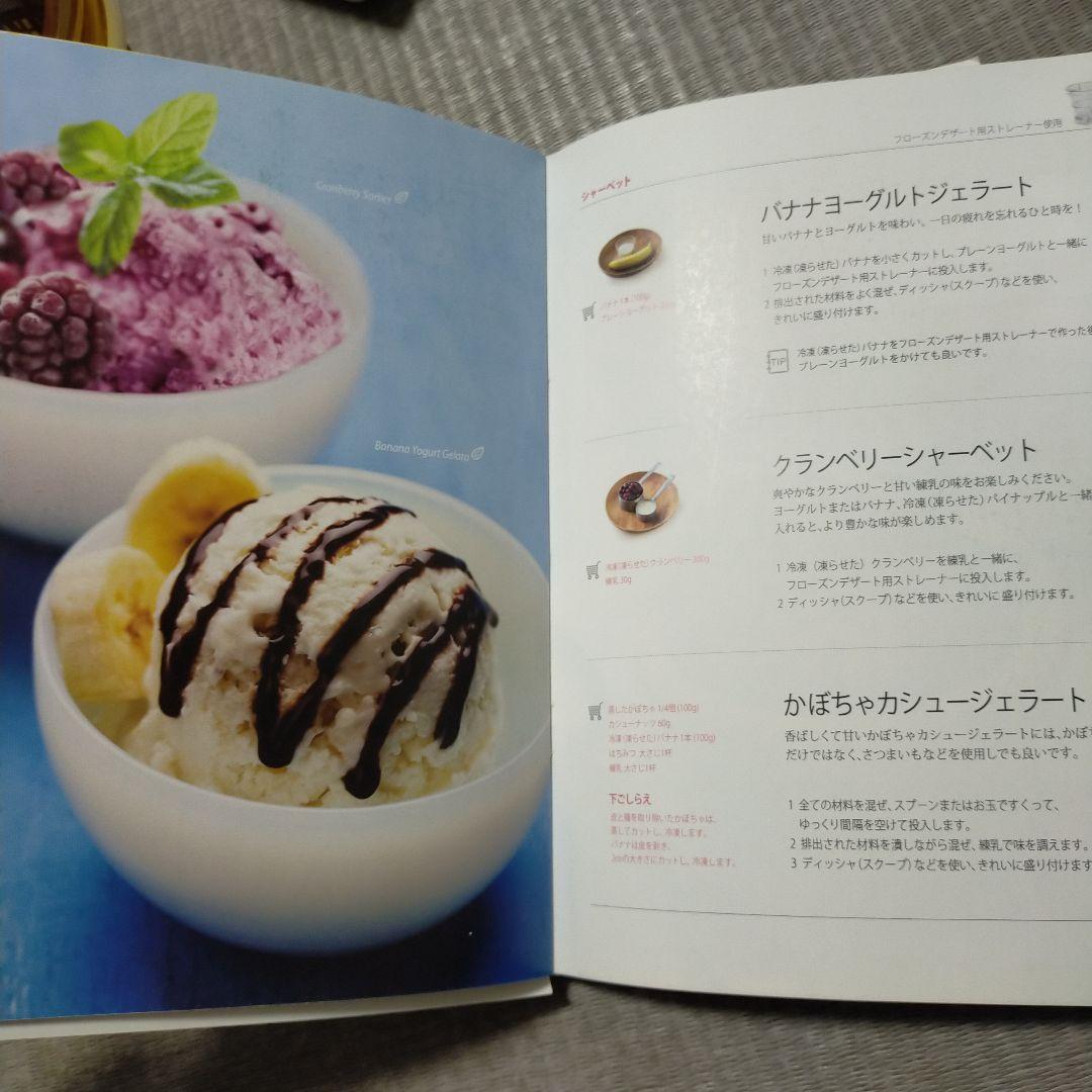 クビンス　サイレントジューサー
