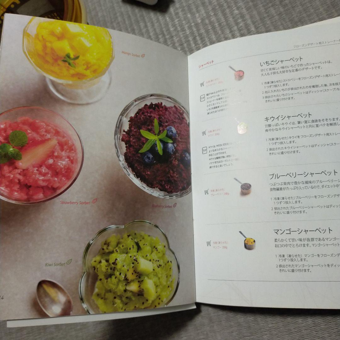 クビンス　サイレントジューサー