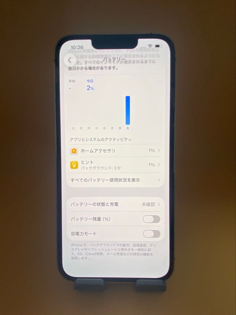 iPhone 13 Pro 128GB SIMフリー　新品バッテリー100％