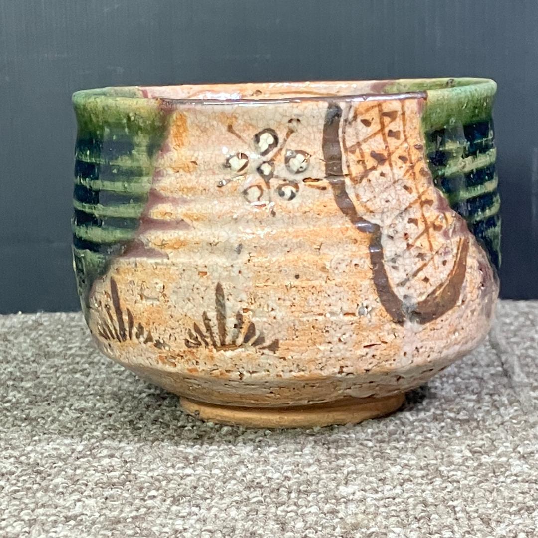 背戸窯 加藤丈助 織部焼 瀬戸茶碗 茶道具 松茶碗 共箱入り Sh0212-11