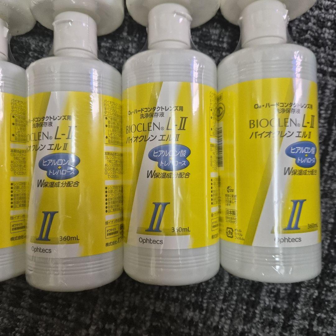 BIOCLEN-L II 360mL 10本セット