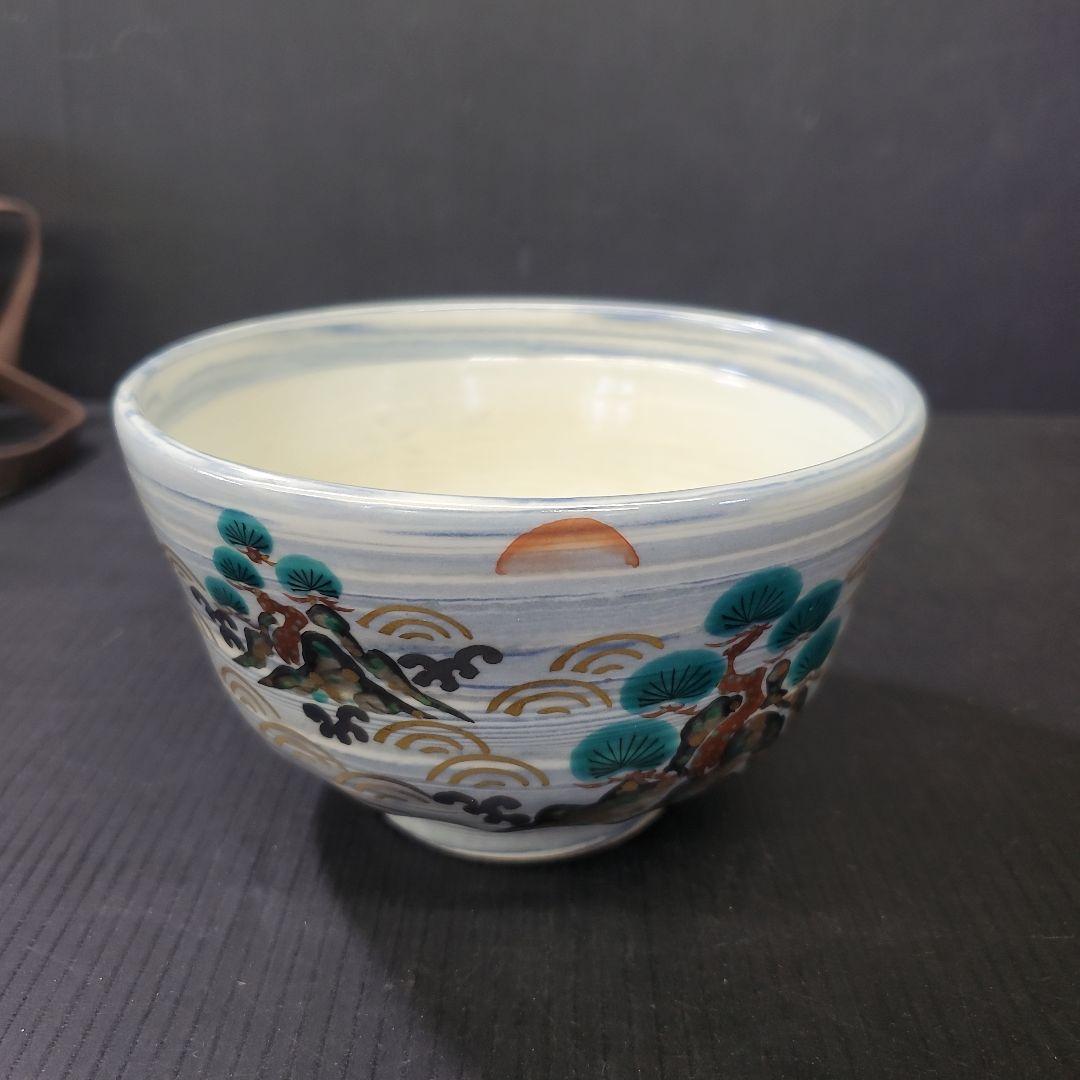 勅題茶碗 松島 遠藤祥雲造 茶道具 茶碗 抹茶碗 共箱 i