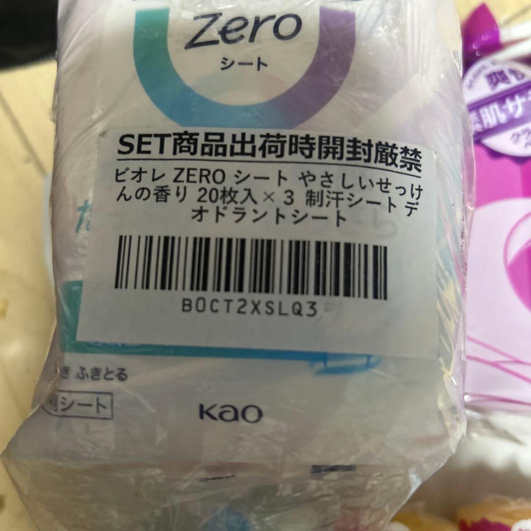 新品　シーブリーズ　ジェリー　シート　ウォーター　ビオレ　ゼロシート　セット