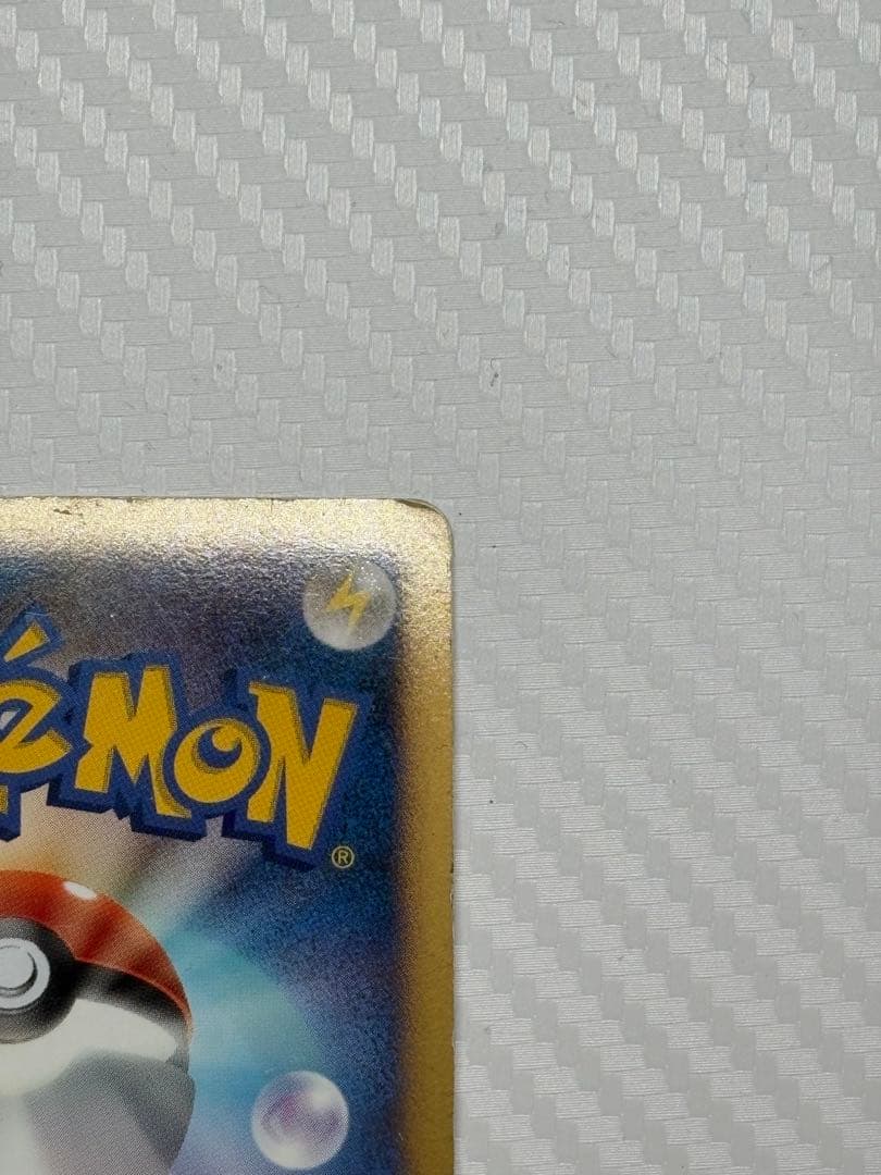 ポケモンカード　カビゴン　lv. X ドミノピザ プロモ