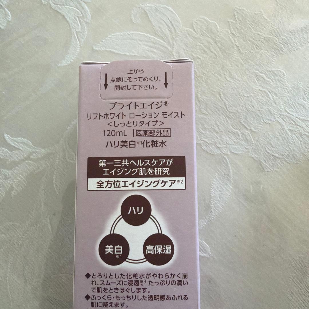 化粧水・ローション・トナー BRIGHTAGE Lift White Lotion Moist 120ml
