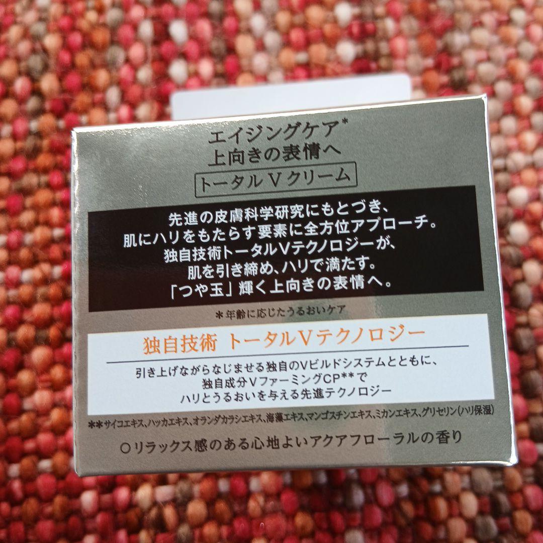 ELIXIR トータルVクリーム 50gレフィル