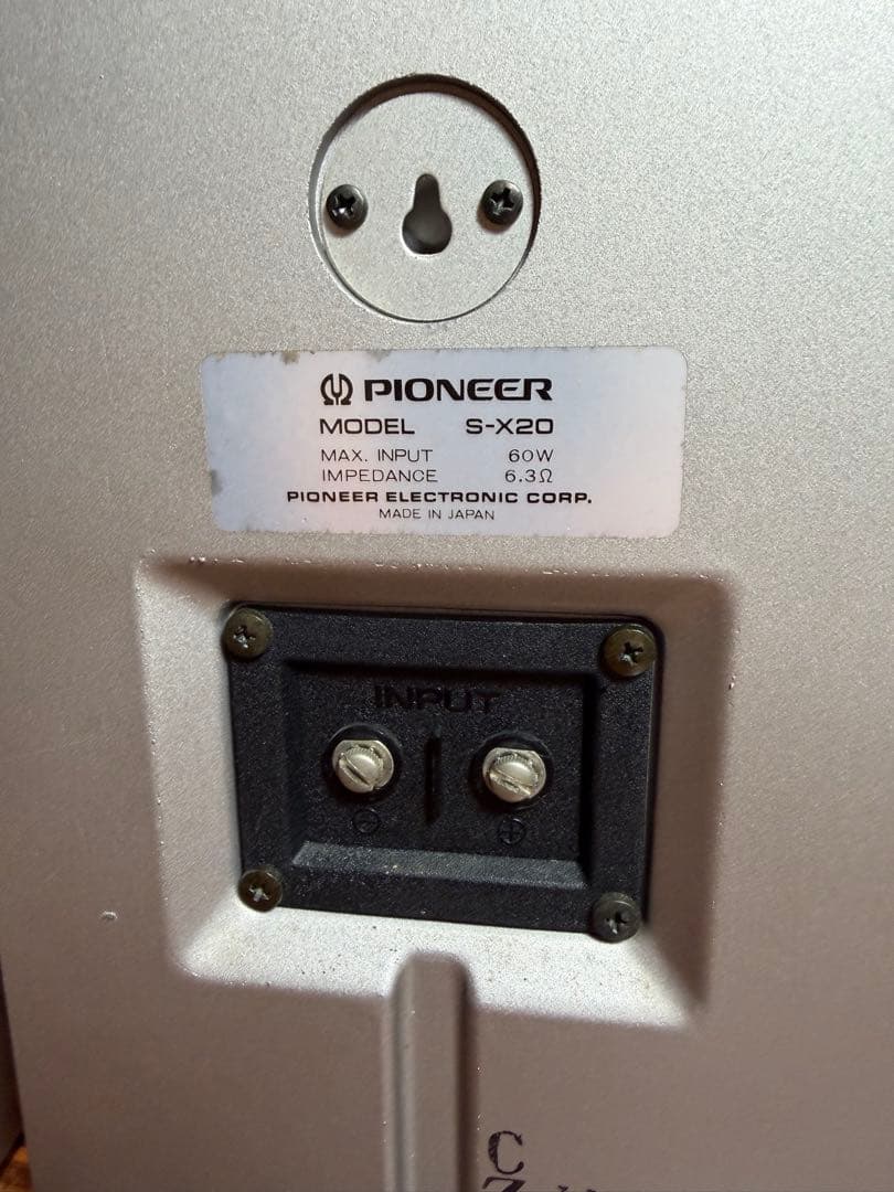 Pioneer S-X20 スピーカー　アルミダイキャスト