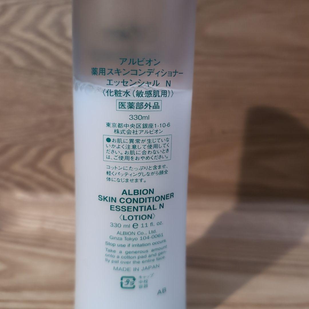 アルビオン 薬用スキンコンディショナー エッセンシャル N　ハーバルオイル