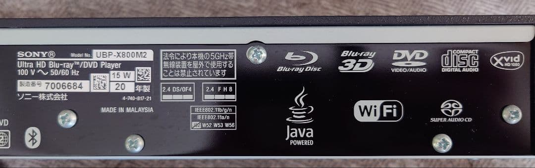 SONY UBP-X800M2 Ultra HD Blu-rayプレーヤー