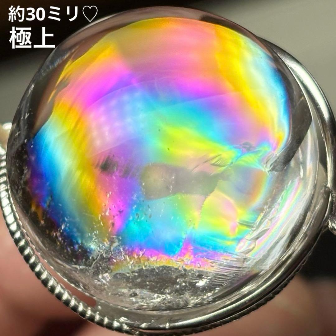 極上 大粒 天然アイリスクォーツS925 Ｋ839