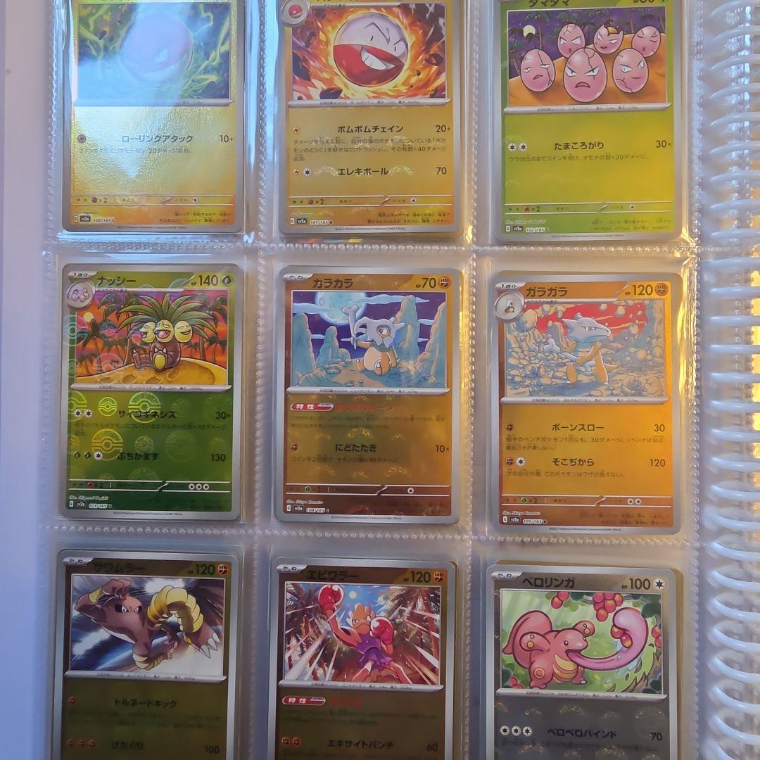 ☆151☆モンスターボールミラー☆ダブルレア☆ノーマル☆コンプリートセット
