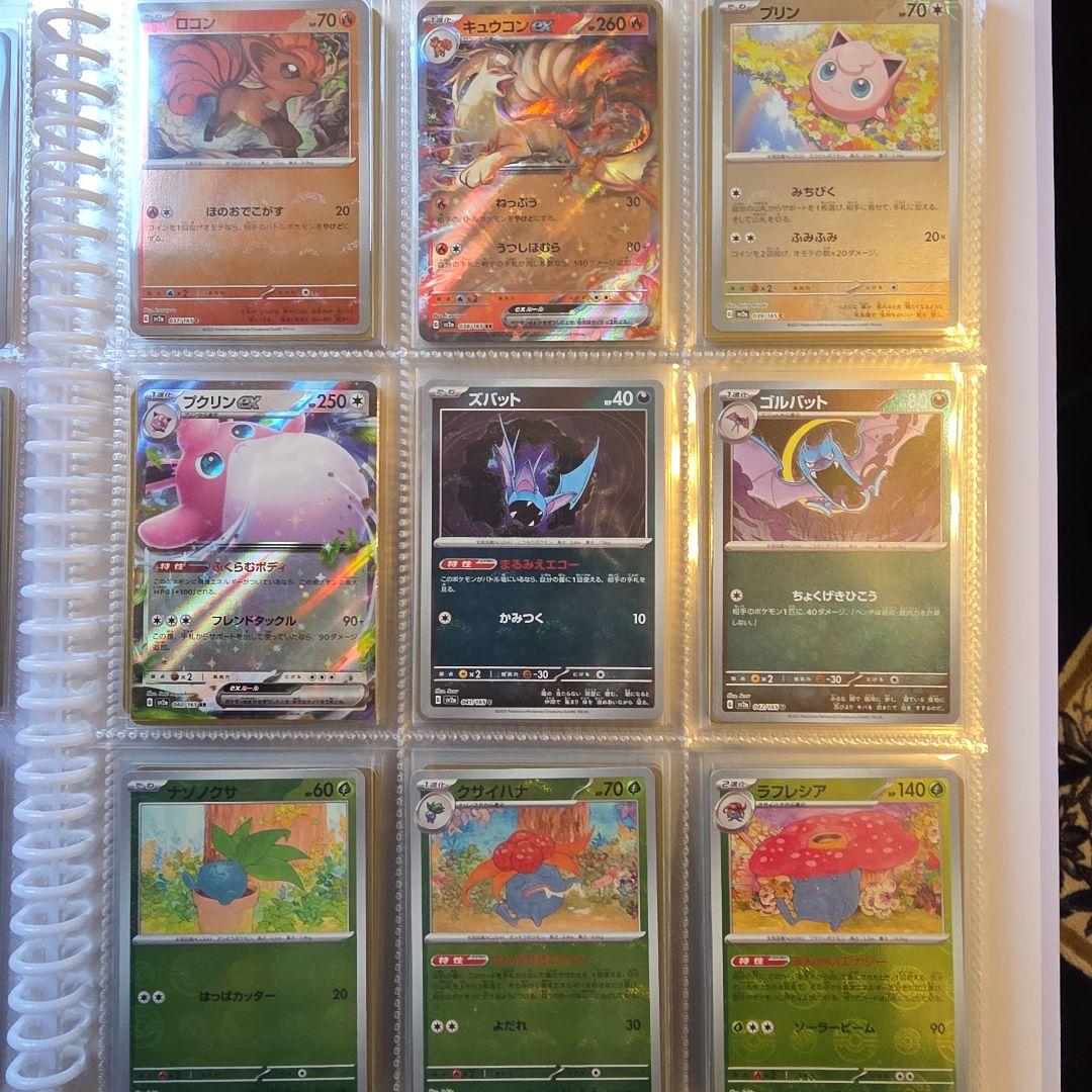 ☆151☆モンスターボールミラー☆ダブルレア☆ノーマル☆コンプリートセット