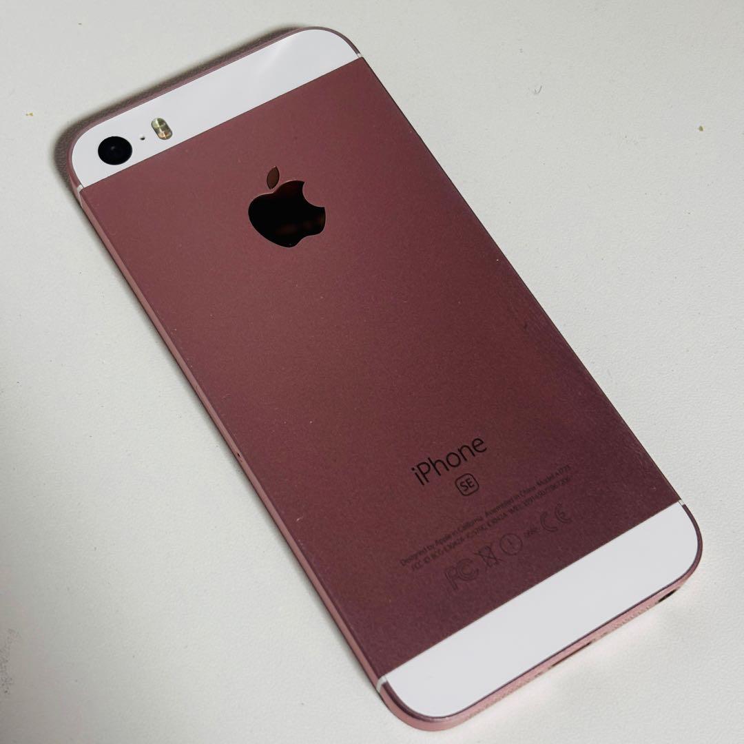 【中古】SIMフリー iPhone SE 初代 64GB ローズピンク