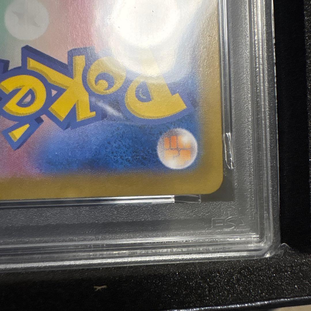 【PSA10】メガリザードンXex MUR 116/080 化粧箱付き！