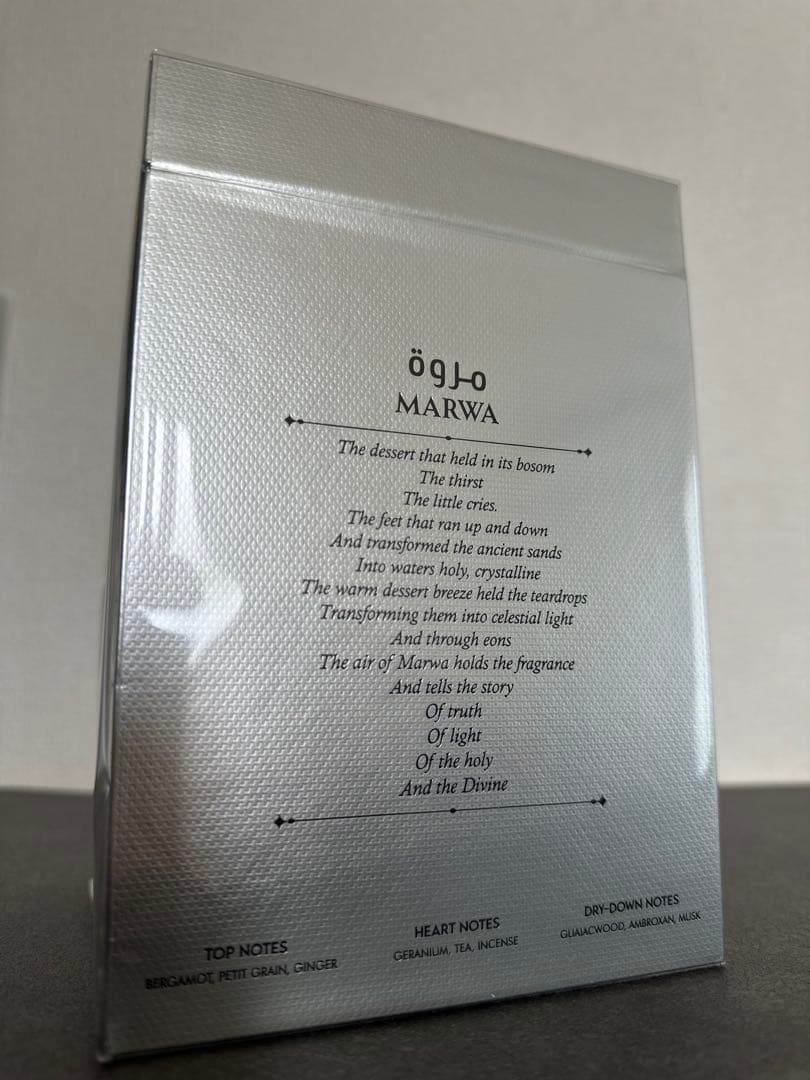 香水(ユニセックス) ARABIYAT PRESTIGE MARWA