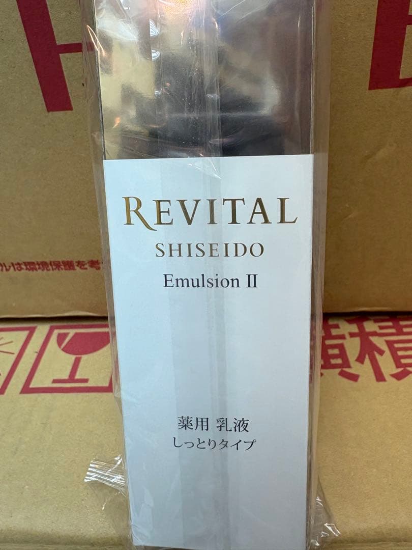 SHISEIDO REVITAL Emulsion II 130ml しっとり