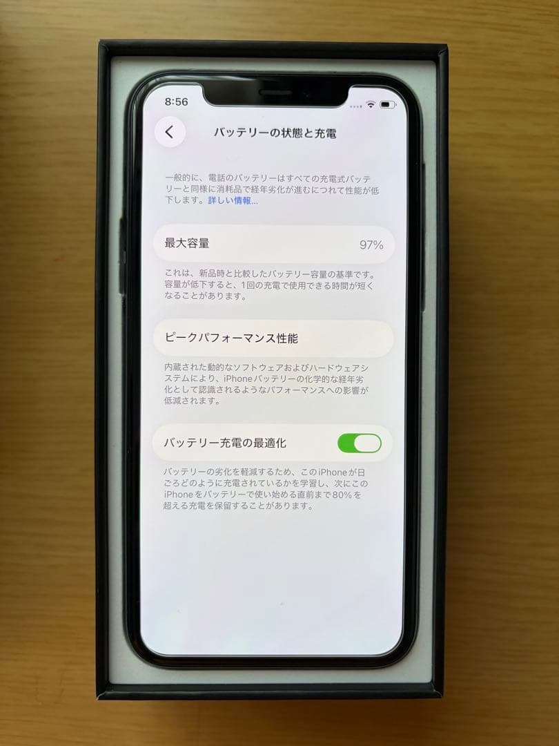 iPhone 11Pro 64GB ミッドナイトグリーン