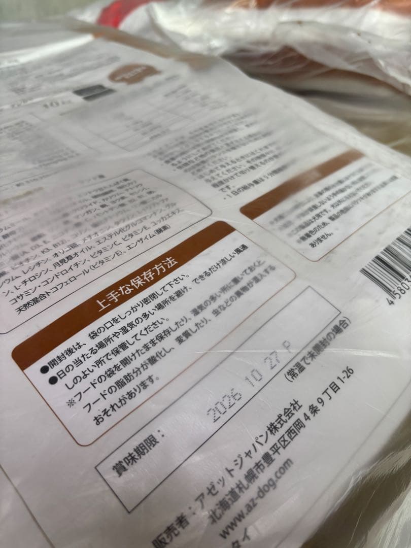 ももこ☺︎ ！AZラム＆ポテト10Kg ✖️2袋　市販品小分け4パック