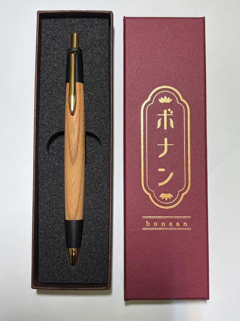 【新品未使用】ボナンペン 欅 シャーペン 真鍮金具 木軸 0.5mmおまけ有り
