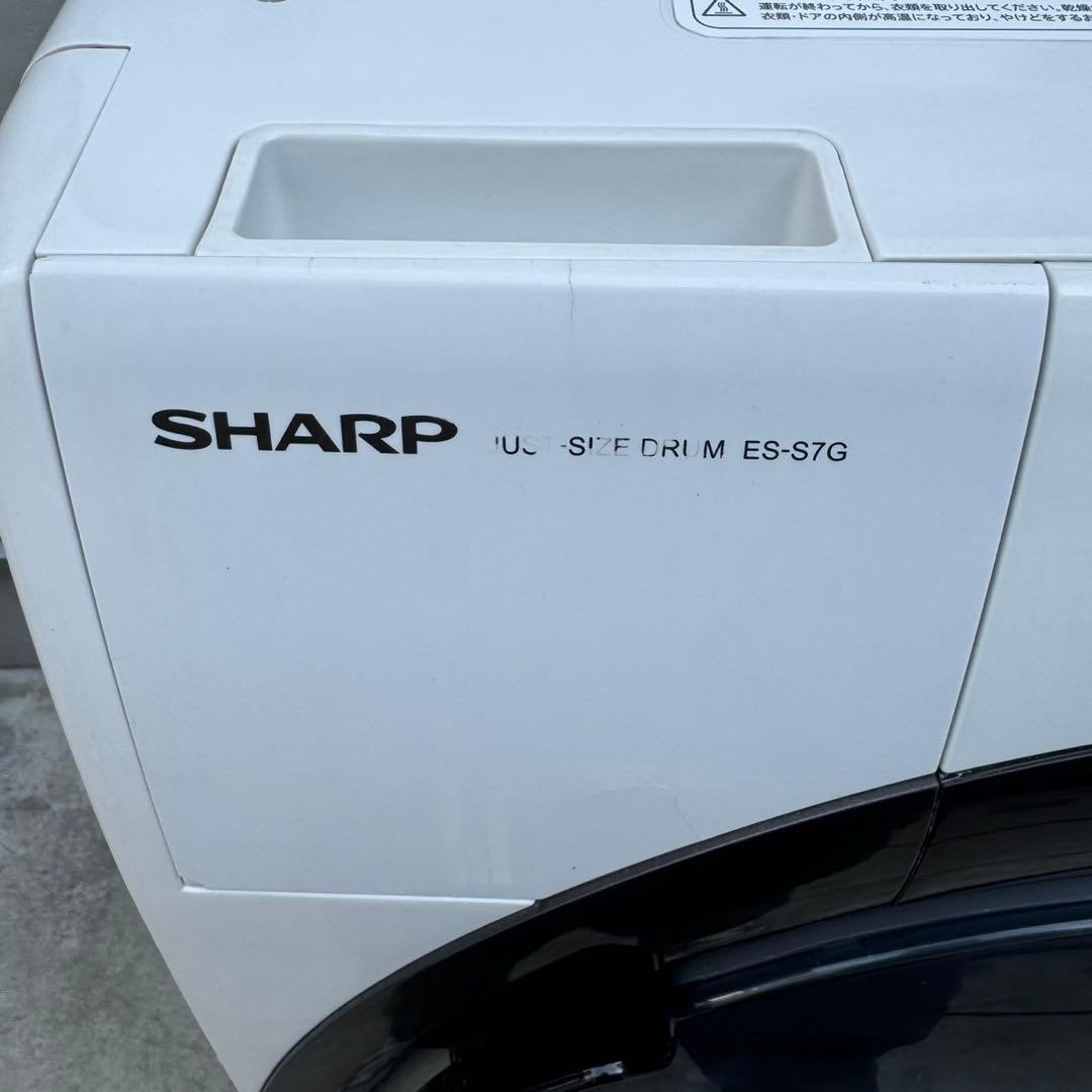 514⭐️2021年製美品★シャープ　ドラム式洗濯機　7KG 熱乾燥　一人暮らし