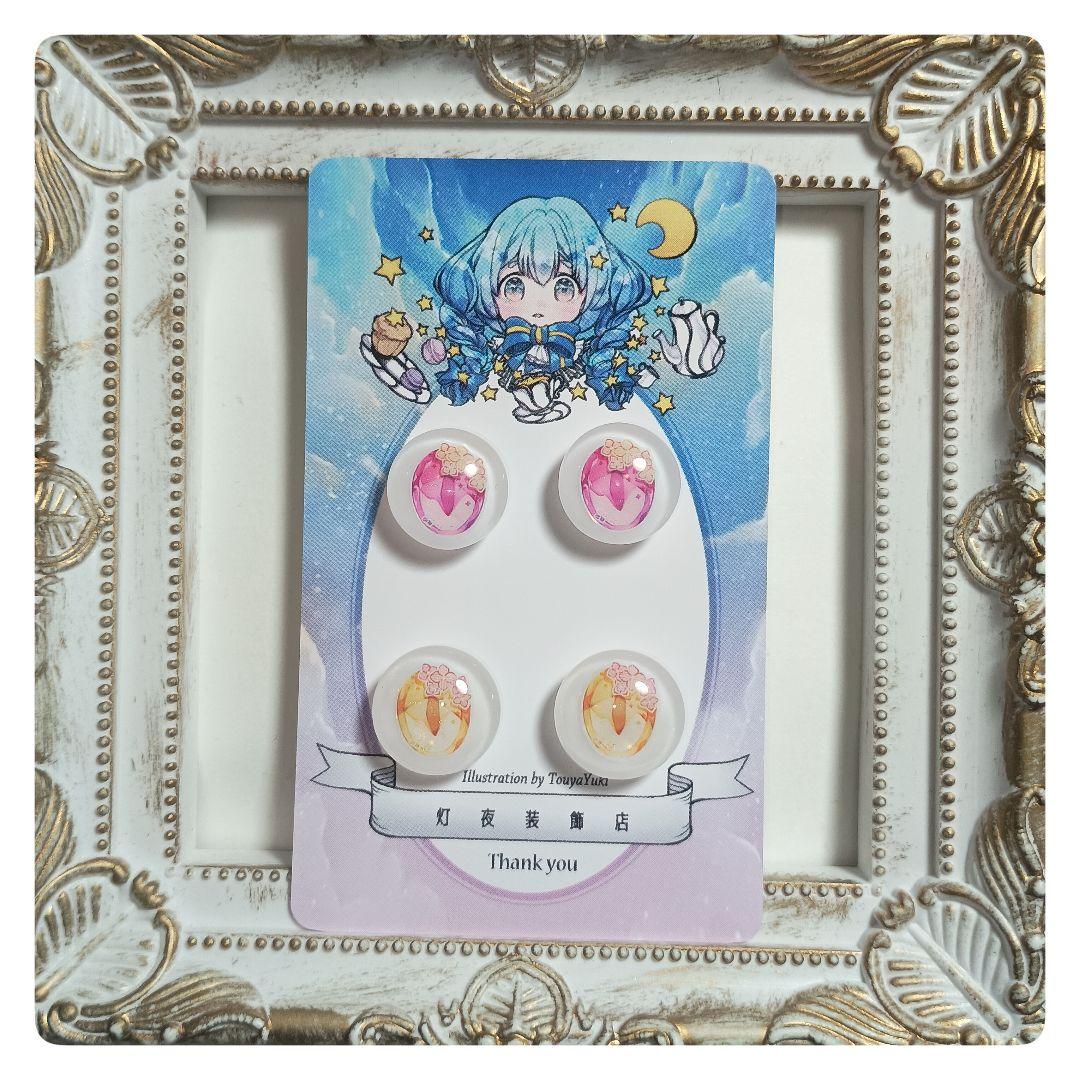 【452】セツ。ページ