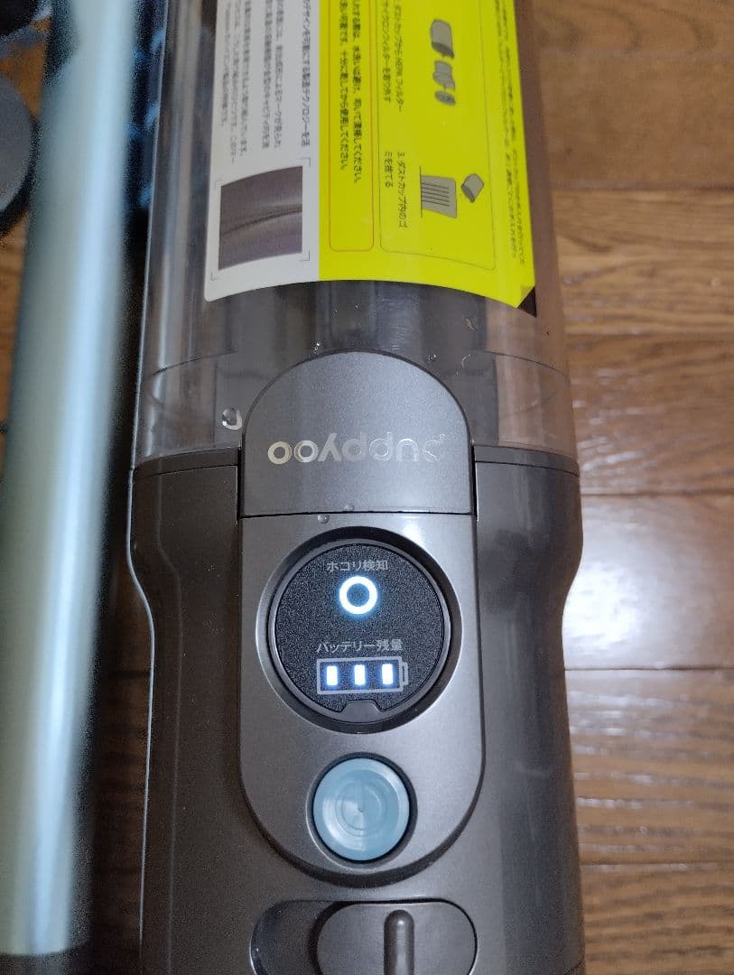 Puppyoo T12 コードレス掃除機  Rinse 美品