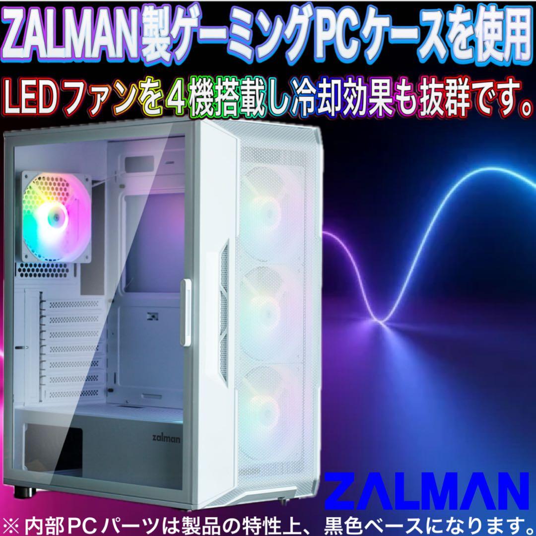【格安】SSSランクi7&RTX2060搭載ゲーミングPCフルセット