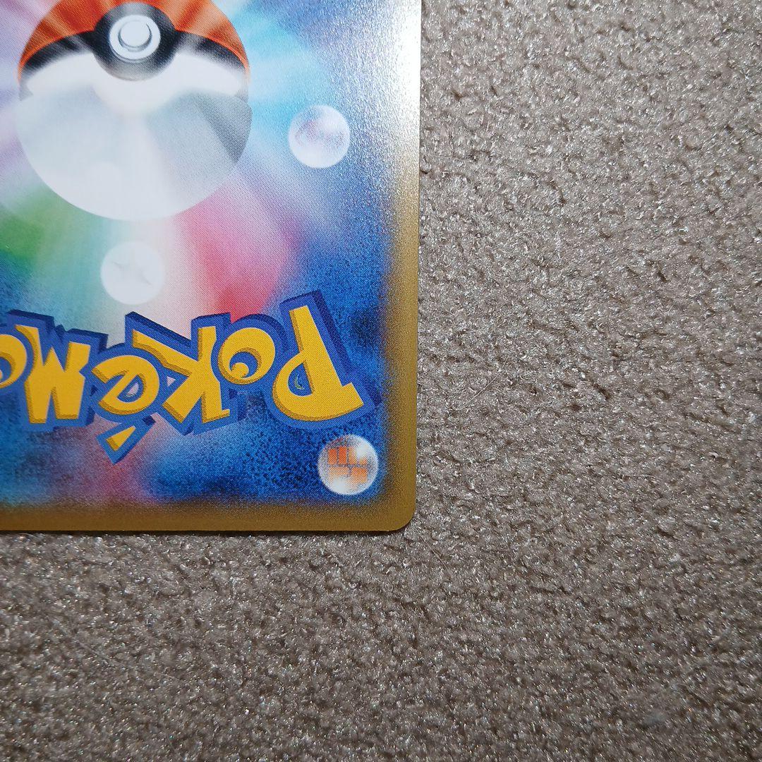 名探偵ピカチュウ プロモ 未開封 337/sm-p