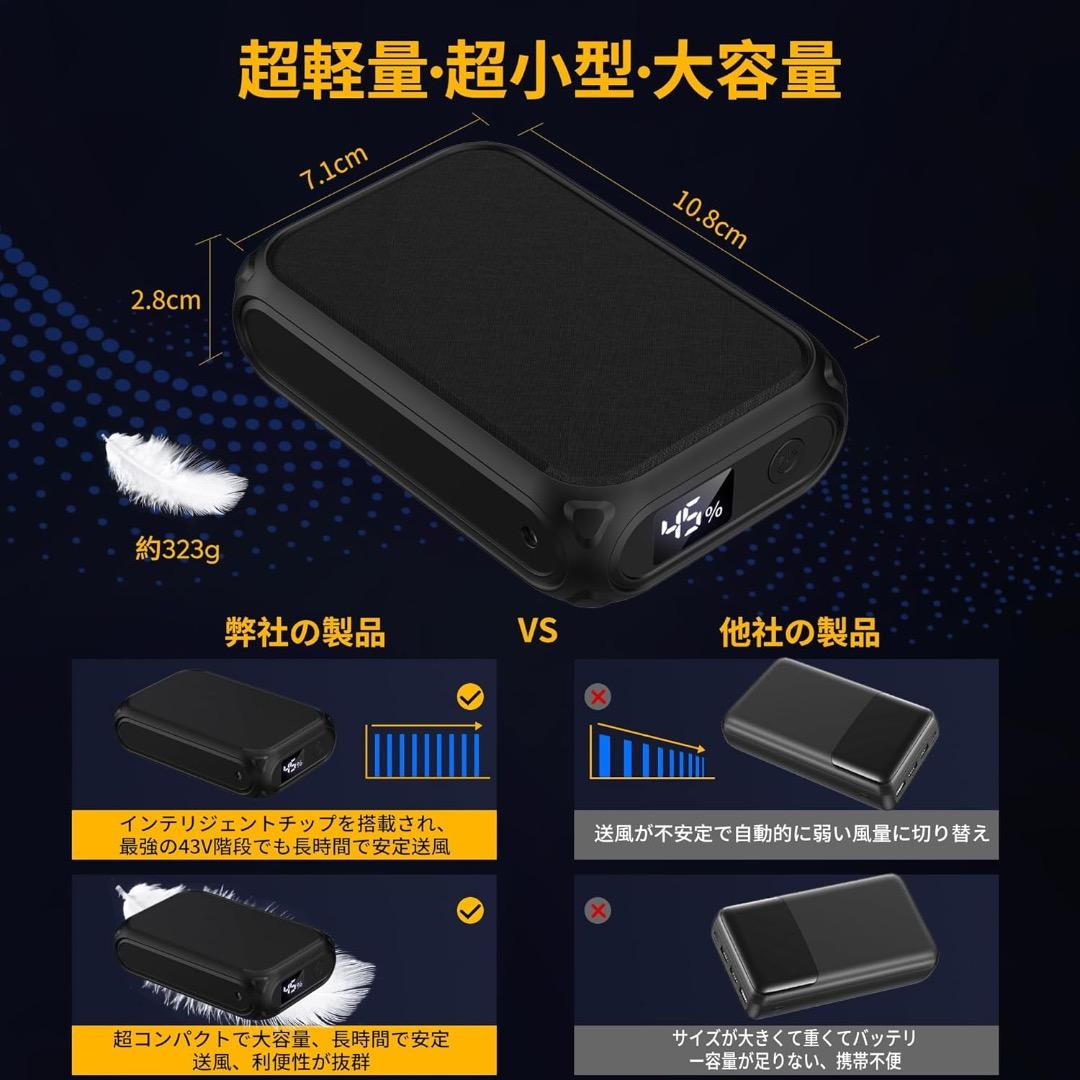 ✨猛暑対策✨43V30000mAh 空調作業服 ファンバッテリーセット 超高出力