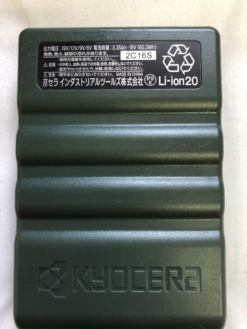 マ*ト様 BURTLE AIRCRAFT 空調服用ファン　バッテリー　19V