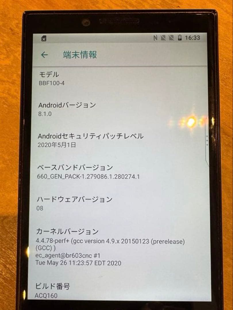 BlackBerry KEY2 64GB/6GB 本体 ブラック