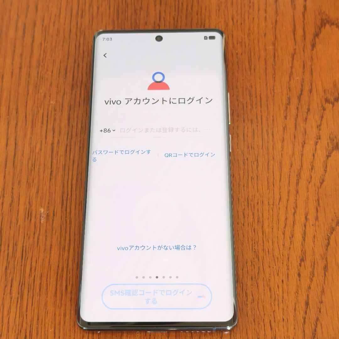 【中国版 / 美品】Vivo X90 Pro (8GB/256GB) レッド