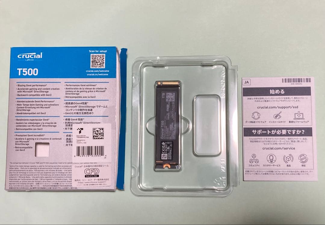 Crucial T500 1TB M.2 SSD クルーシャル