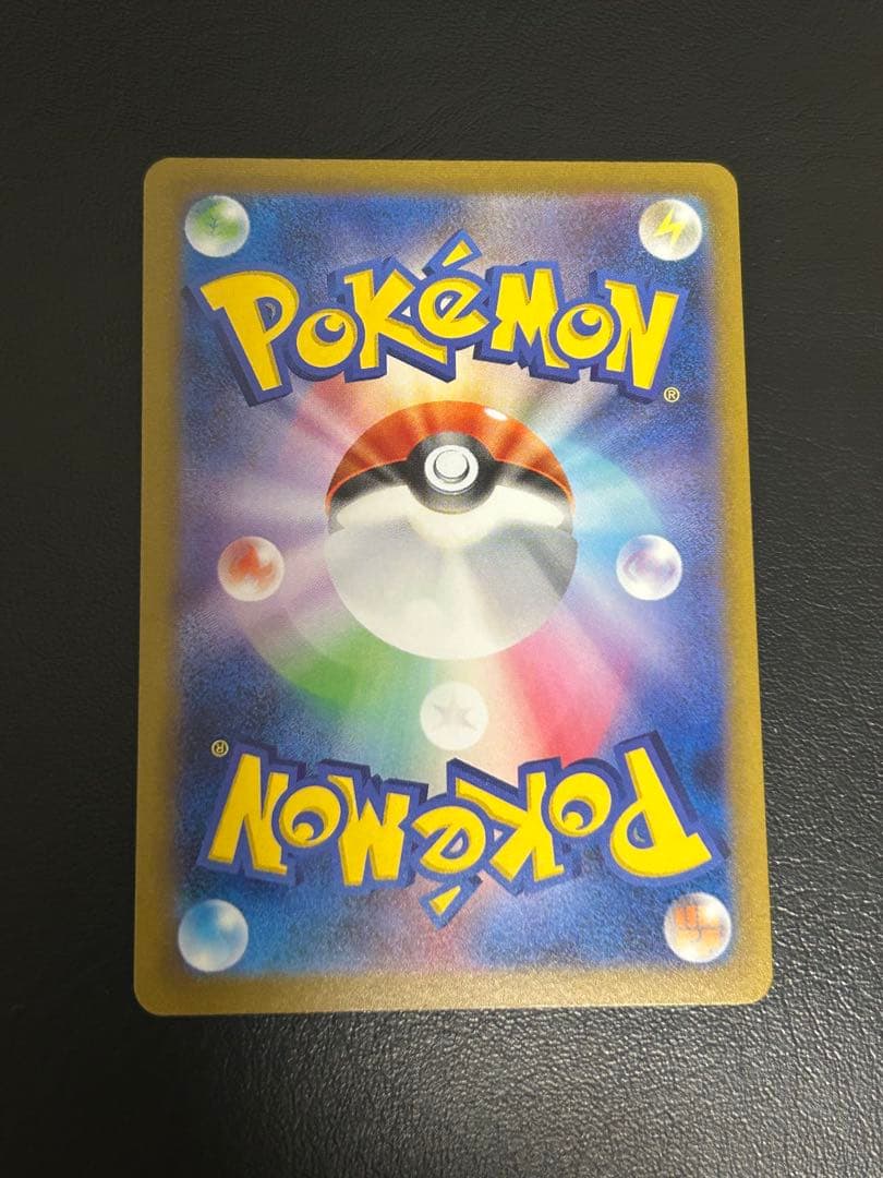 ポケモンカードゲーム プロモカード ナガバ ブラッキー