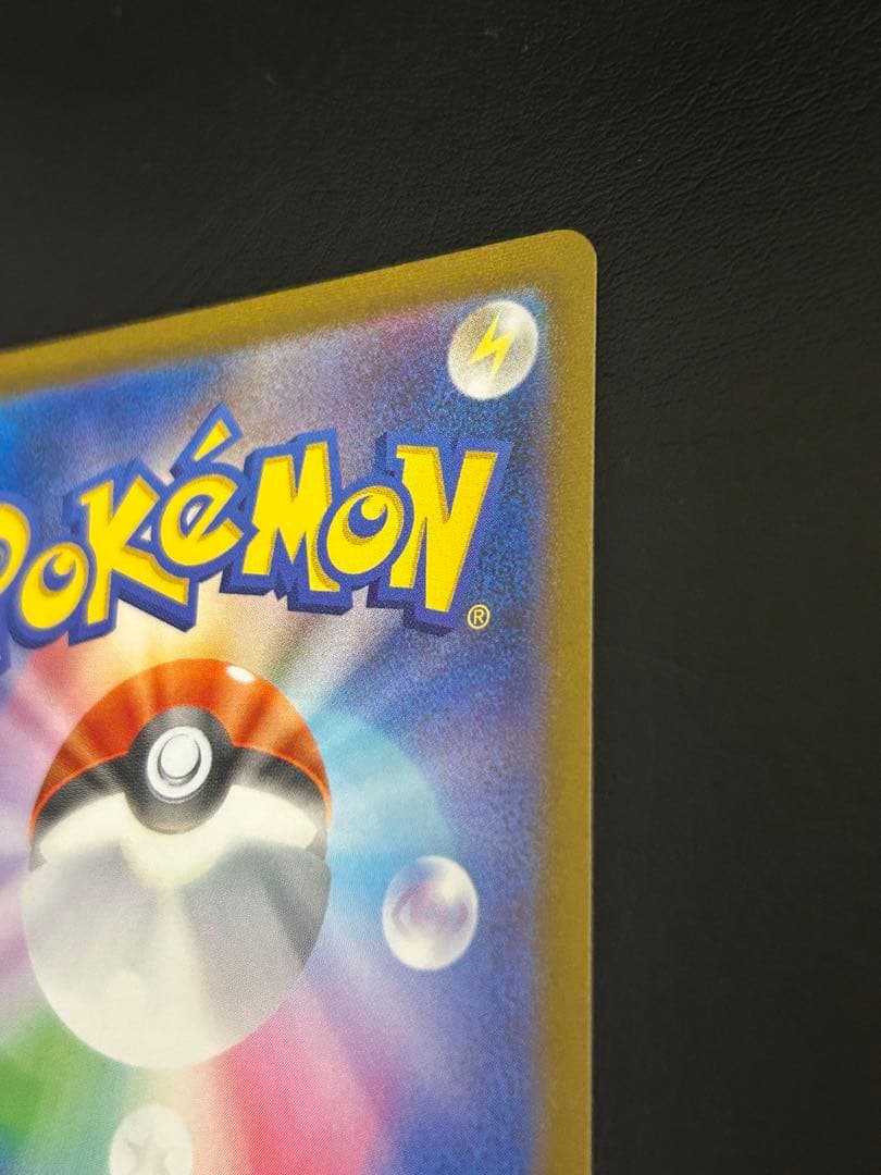 ポケモンカードゲーム プロモカード ナガバ ブラッキー