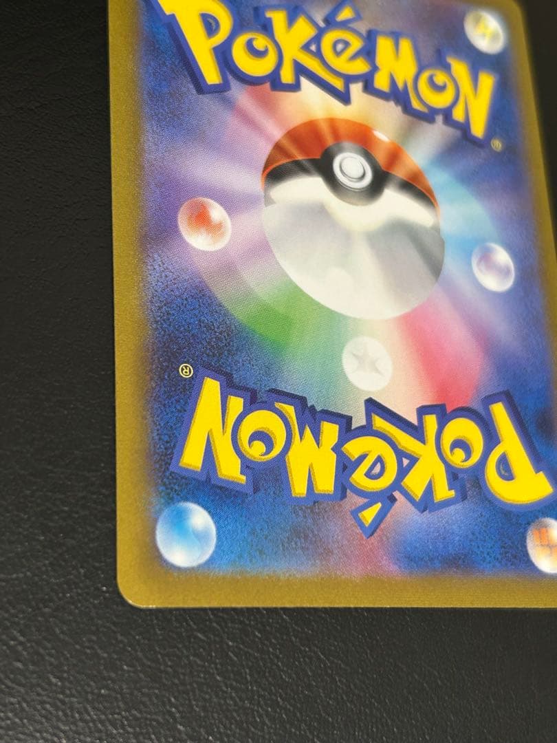 ポケモンカードゲーム プロモカード ナガバ ブラッキー