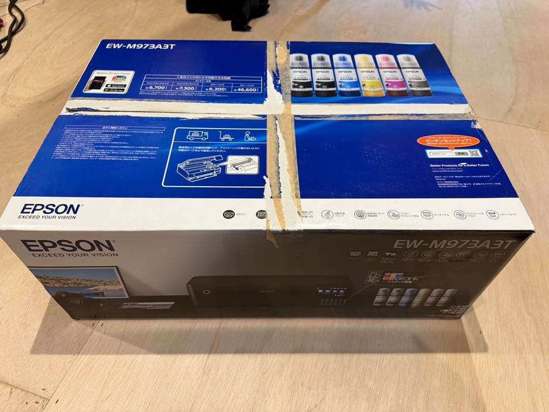 EPSON EW-M973A3T インクジェットプリンター 訳あり 通電OK