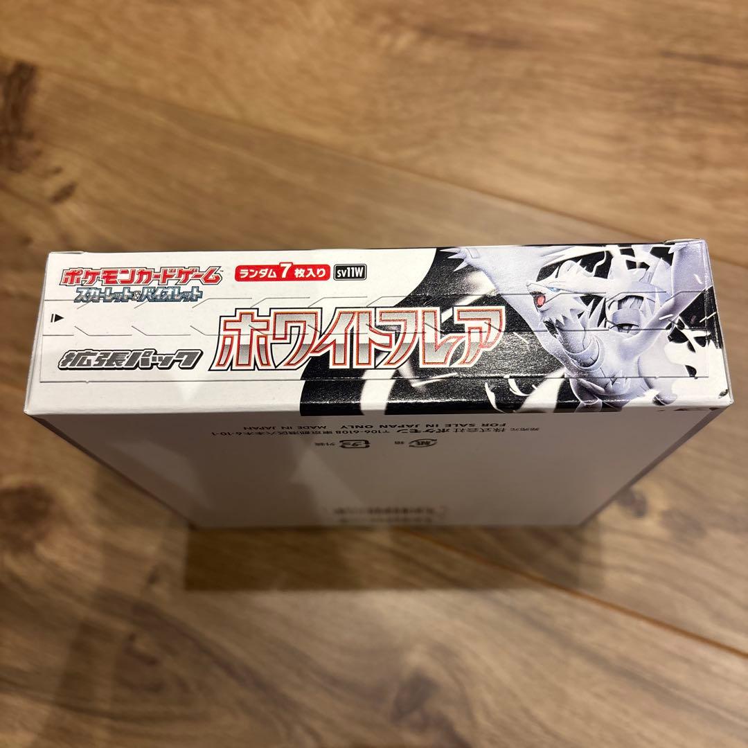 ホワイトフレア　シュリンク無し　ぺりぺりあり　1BOX