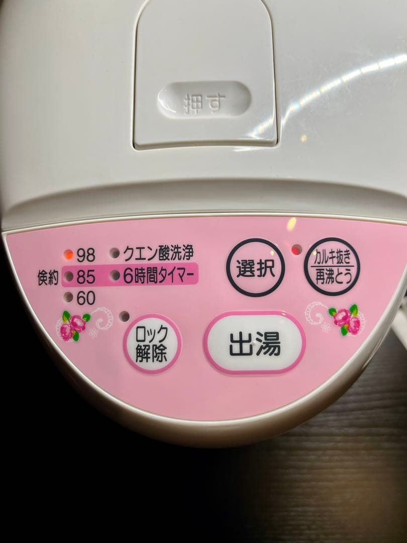 【レア美品】National ハローキティ 沸騰ジャーポット NC-KT22TC