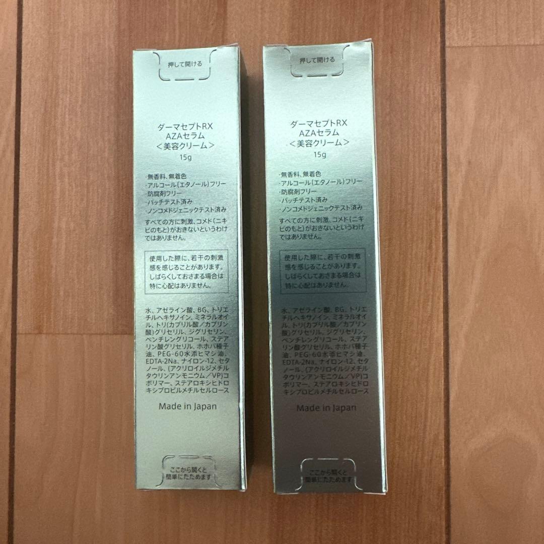 フェイスクリーム Dermacept RX AZA SERUM 15g
