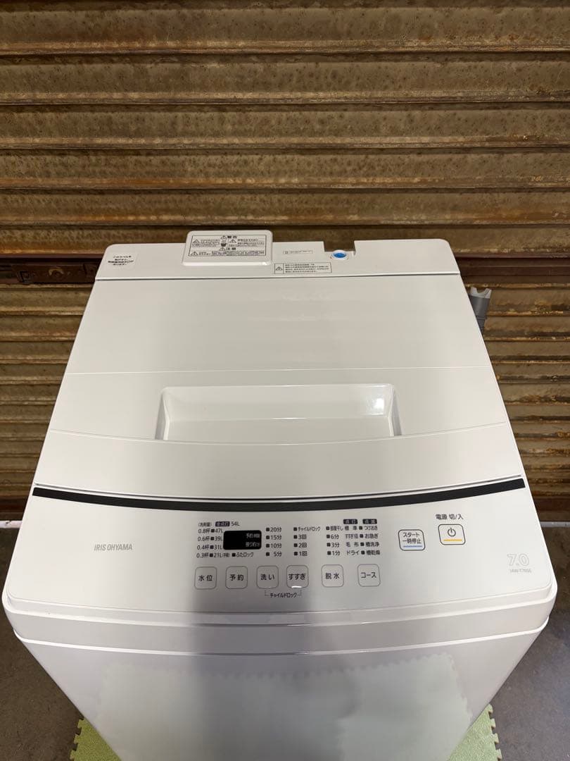 【2021年製】アイリスオーヤマ 洗濯機 7.0kg IAW-T705E