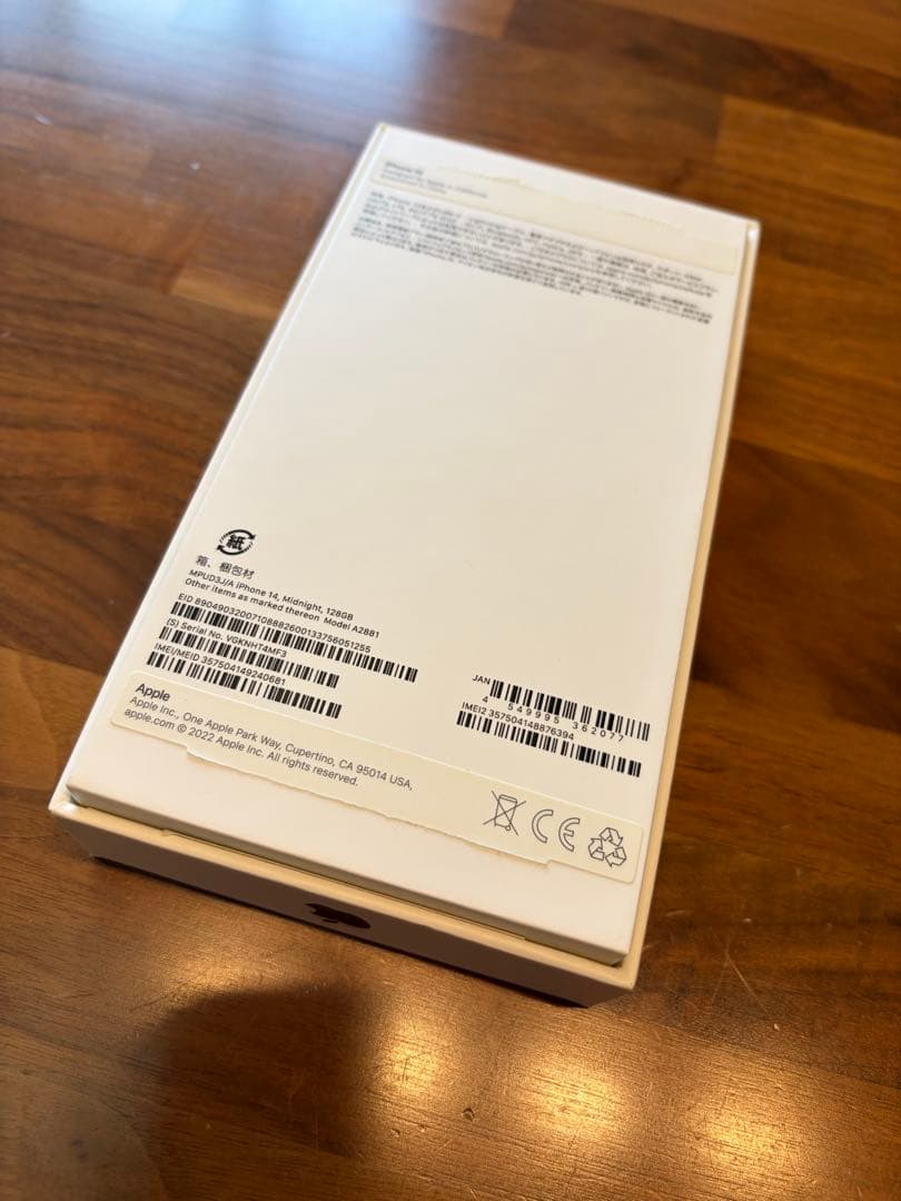 iPhone 14 ブラック SIMフリー‼️