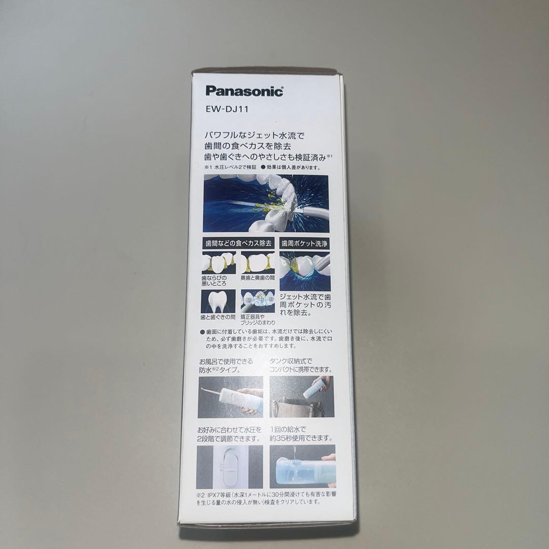 ボディ・フェイスケア Panasonic EW-DJ11-A BLUE
