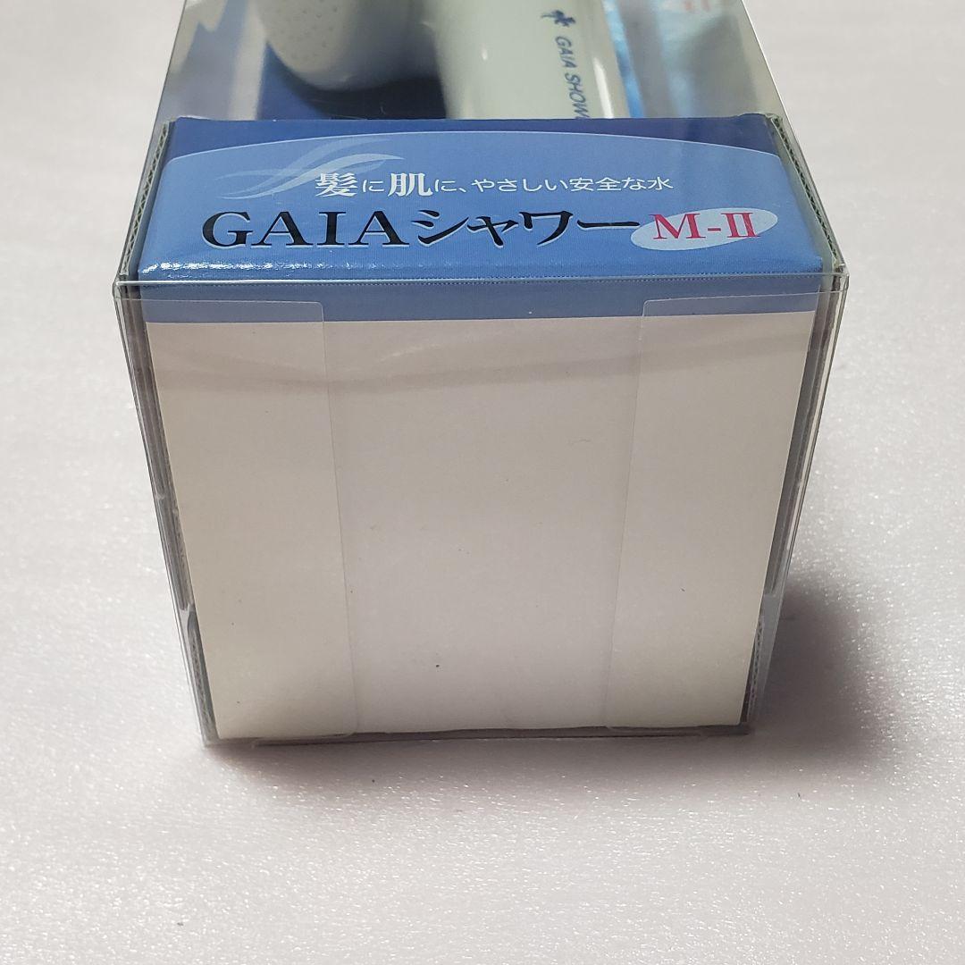 27日までお値下げ♪1箱　ガイア シャワー　ヘッド　 M-2　GAIA　シャワー