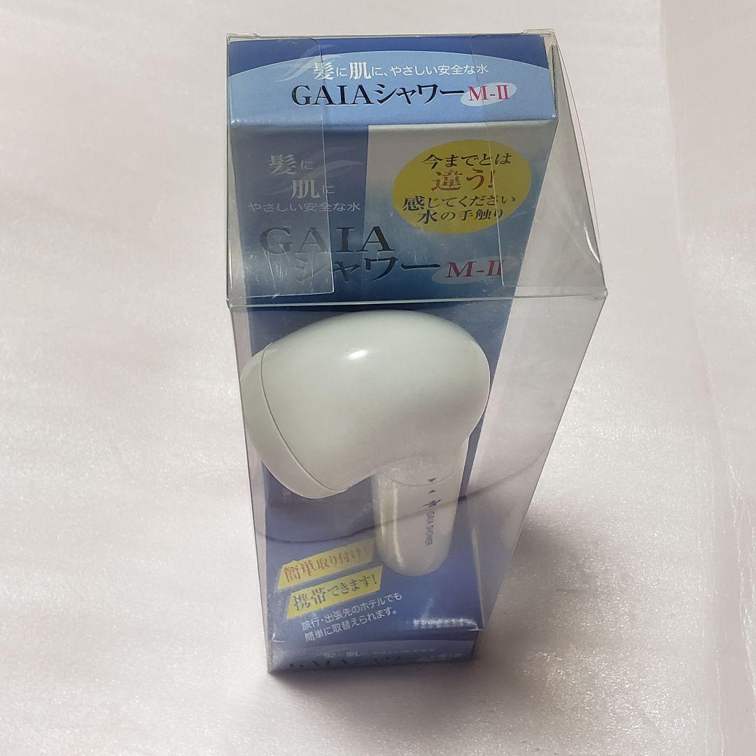 27日までお値下げ♪1箱　ガイア シャワー　ヘッド　 M-2　GAIA　シャワー