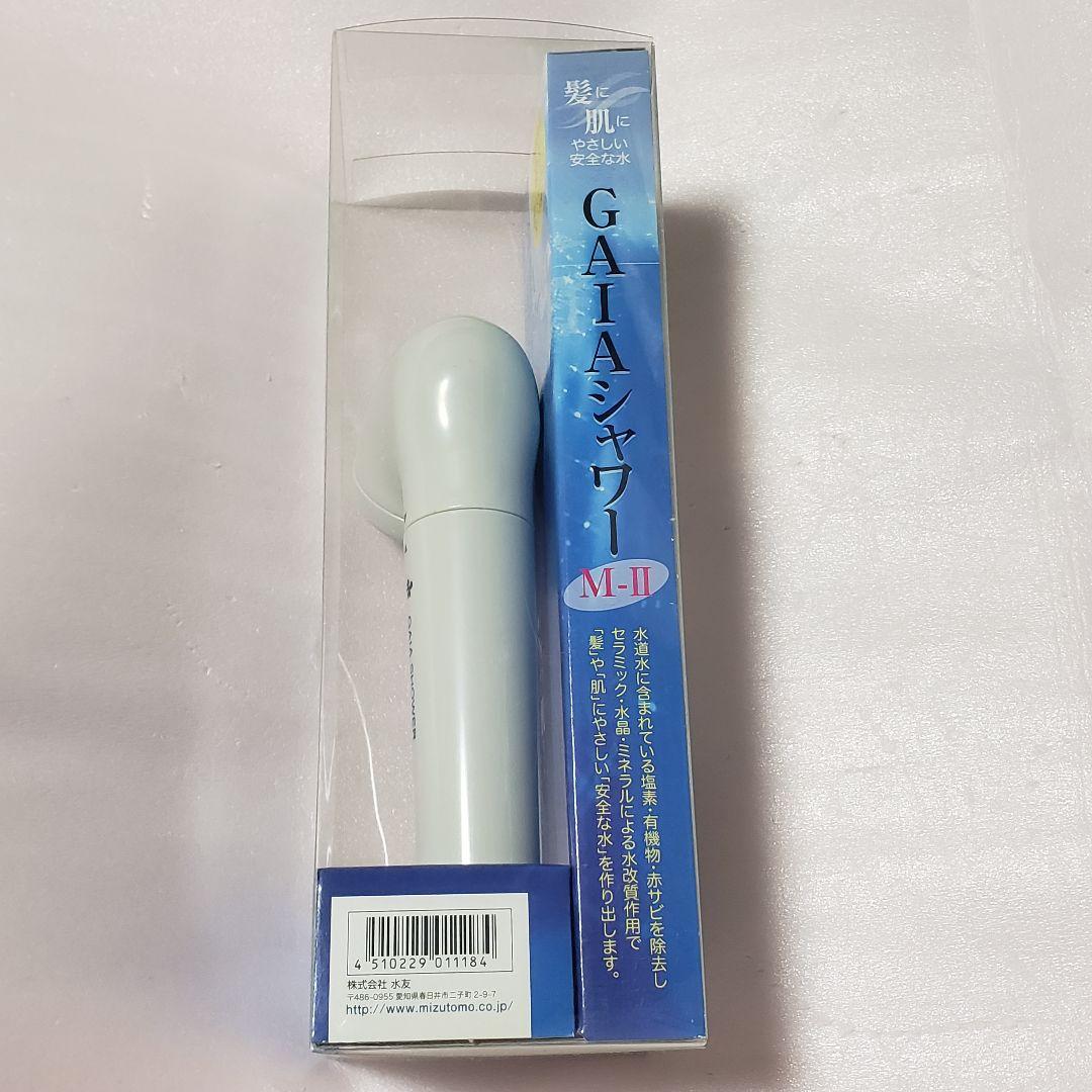27日までお値下げ♪1箱　ガイア シャワー　ヘッド　 M-2　GAIA　シャワー