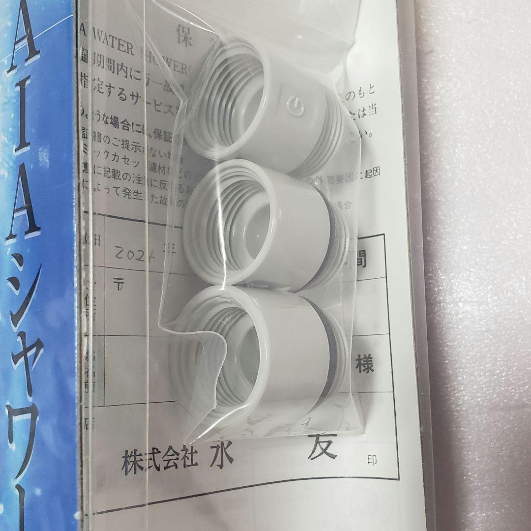 27日までお値下げ♪1箱　ガイア シャワー　ヘッド　 M-2　GAIA　シャワー