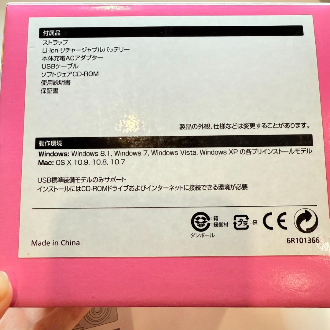 Nikon COOLPIX S3600 ピンク コンパクトデジタルカメラ