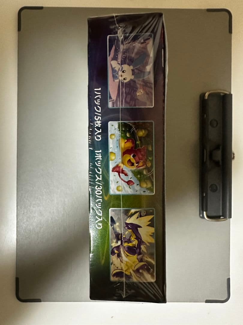 ポケモンカードBOX