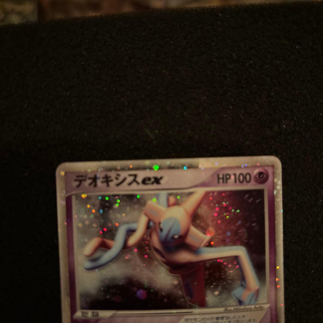 ポケモンカード デオキシスex フォルムチェンジ
